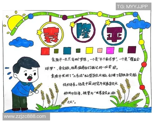 田宇翔的成长之路：从青涩少年到职场精英的奋斗故事