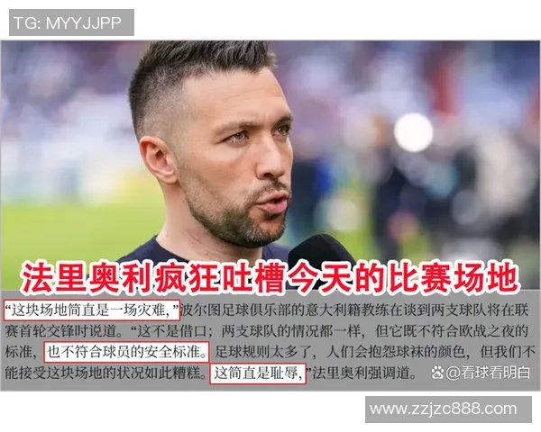 萨尔茨堡与里昂激战在即谁能在欧战中笑到最后